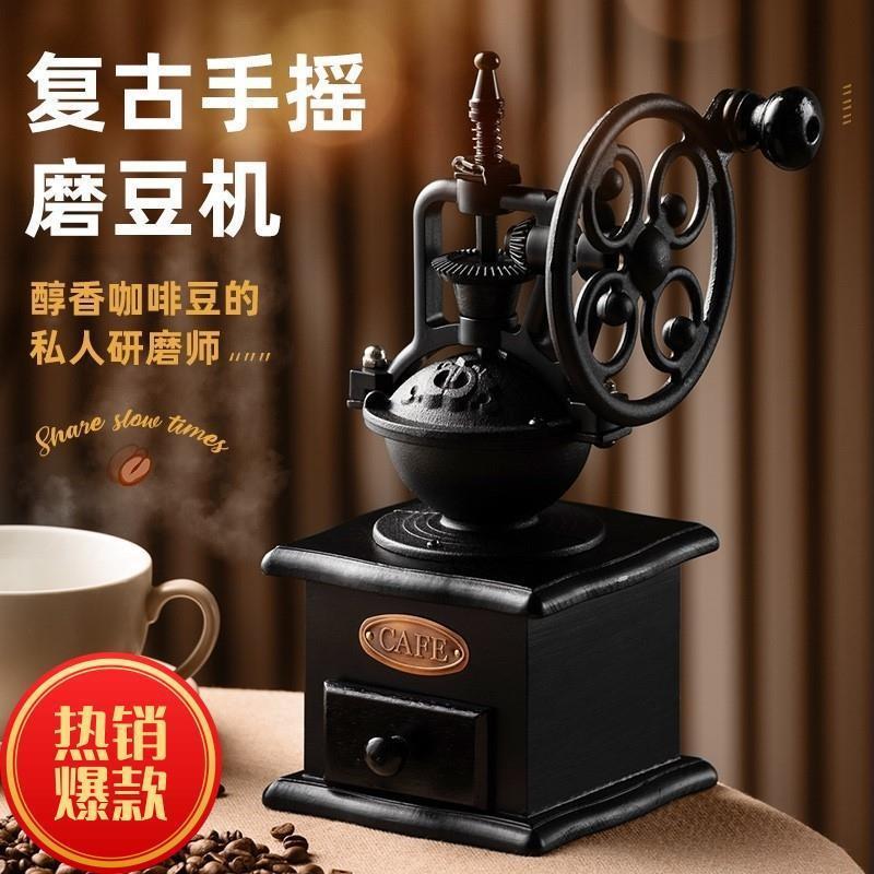 手磨咖啡机家用复古手摇优雅磨豆机陶瓷磨芯多功能咖啡研磨机