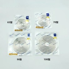 强信65型小圆刀刀片电剪刀90裁剪修片100裁布机乐江锋钢70八角刀
