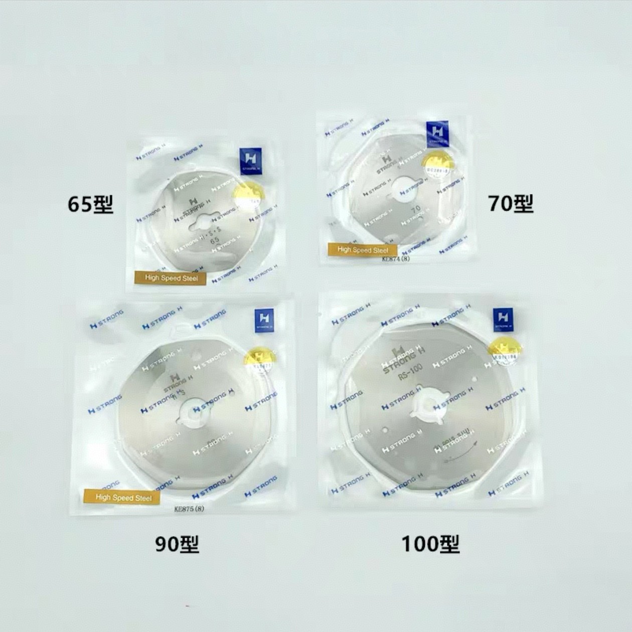 强信65型小圆刀刀片电剪刀90裁剪修片100裁布机乐江锋钢70八角刀