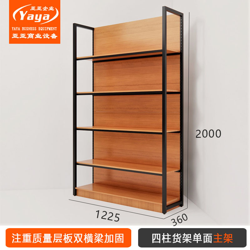 단면 메인 프레임 1225*360*2000*4단