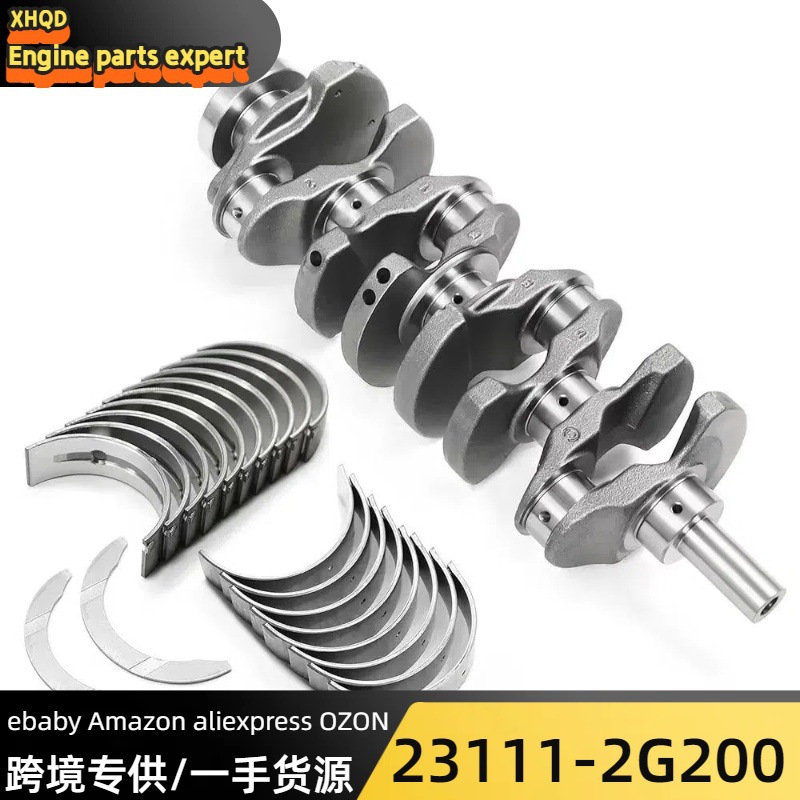 23111-2G200/23110-2G230/Korean G4Kj/G4Ke Engine Crankshaft