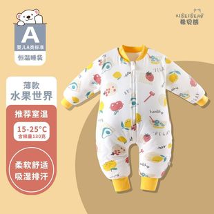 Baby's Leg-Split Sleeping Bag Winter Pure Cotton Autumn and Winter Thickened Constant Temperature Sleeping Bag Children's Kick-proof Quilt Artifact
