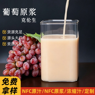 NFC����֭�˂�������ԭ�{�rե��֭�ӹ���Ϲ��S����ԭ�Ϲ���֭