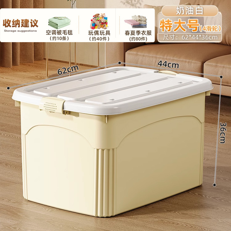 家庭用収納ボックス特大サイズ厚手衣類布団整理ボックスごみ玩具収納ボックス大容量収納ボックス|undefined