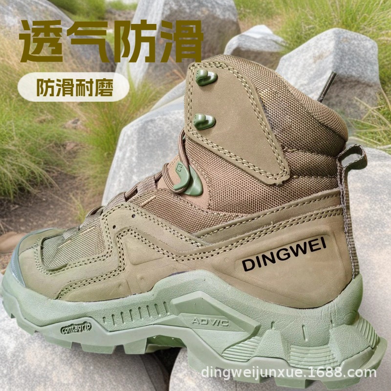加厚牛皮战术军靴 沙漠军训靴耐磨防滑鞋生产 战术透气作战靴厂家