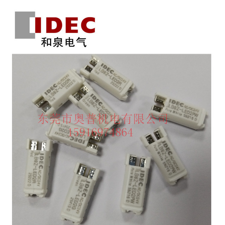idec和泉灯珠指示灯LB9Z-LED2G R Y S A LB9Z-LEDPW 灯珠配件灯泡