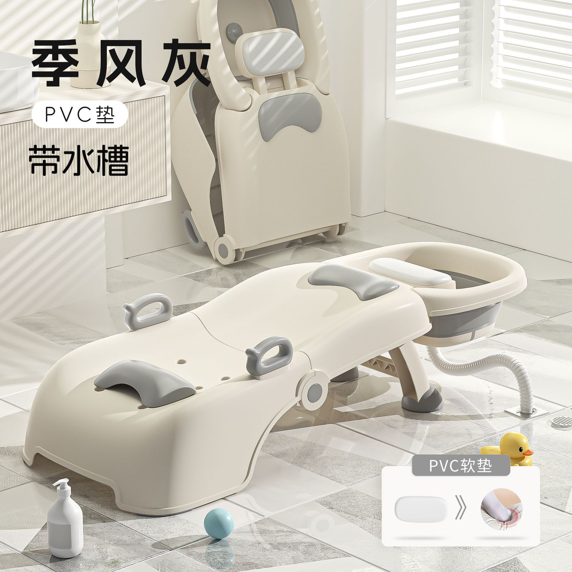 Silla de baño de cabello para niños Silla de baño de cabello para niños Silla de baño de cabello para niños Silla de lavado de cabello para niños Silla de lavado de cabello para niños Silla de lavado de cabello para niños