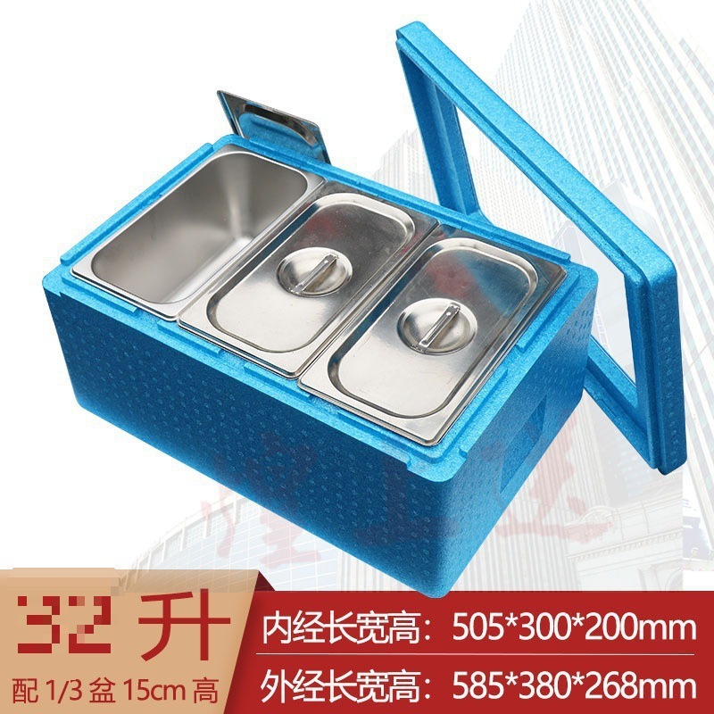 L升EPP保温箱商用透明盖摆摊专用箱泡沫箱提拉米苏甜品冷藏箱|undefined