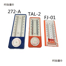 电子表壁挂式室内家用温湿度计办公仓储干湿球温度表272-2A麦太保