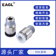 �S��ֱ���~�懚��Ԫ�����ٲ�����ݼy�A����ֱͨ���^POCϵ��