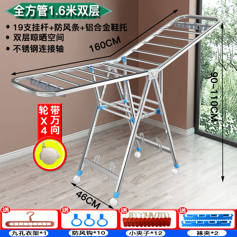 Percha de secado plegable interior y exterior de acero inoxidable balcón doméstico barra de ropa fresca colcha de secado para bebés