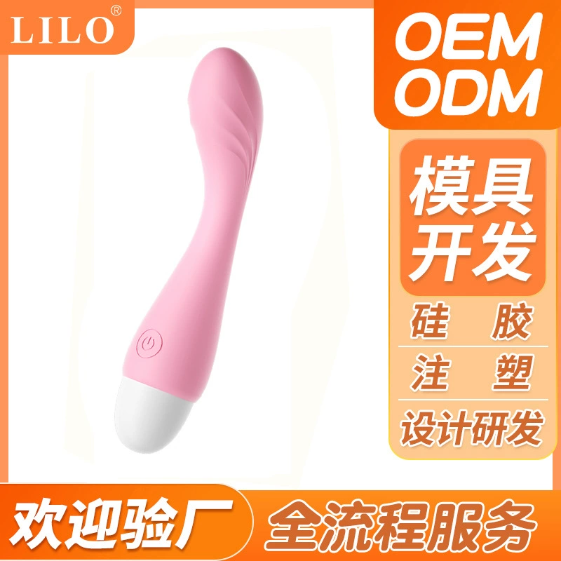 Вибратор Little Honey Key для женщин, мгновенное похудение талии, сильная вибрация, секс-игрушка, устройство для мастурбации, индивидуальная настройка продуктов для взрослых.