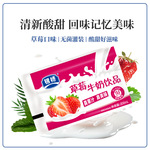 银桥乳业 百利包草莓牛奶饮品200ml*12袋