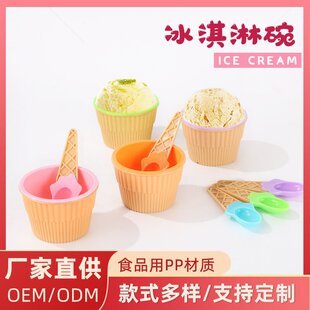 ����ܔ�����ʳ����C��ѩ�����ֹ� ʷ��ķ��ͯ���Ô��豭������