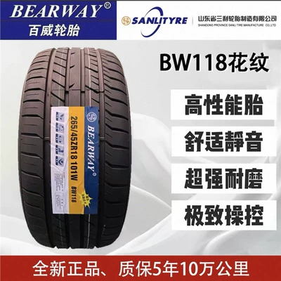 Budweiser Tires 265/275/295/285/315/325/35/40/45R21R22R23 (Off-road şinlər) - 23545zr21bw118