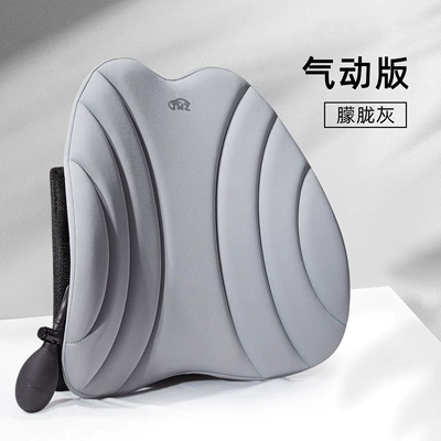 Car Lumbar Support Cushion: Waist support - pneumatic-upgrade-gray