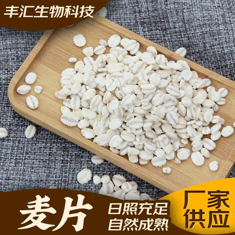 Грубые зерновые овсяные хлопья вареные хлопья