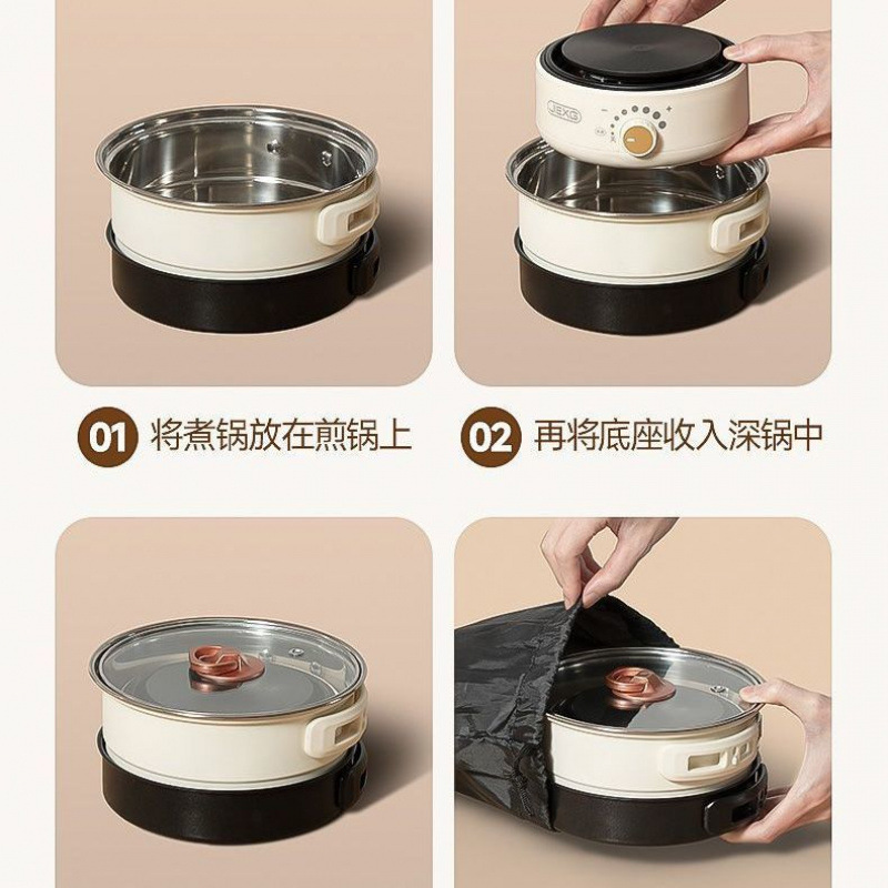 旅行便携电煮锅多功能折叠电火锅分体式迷你小型电锅宿舍家用火锅|undefined