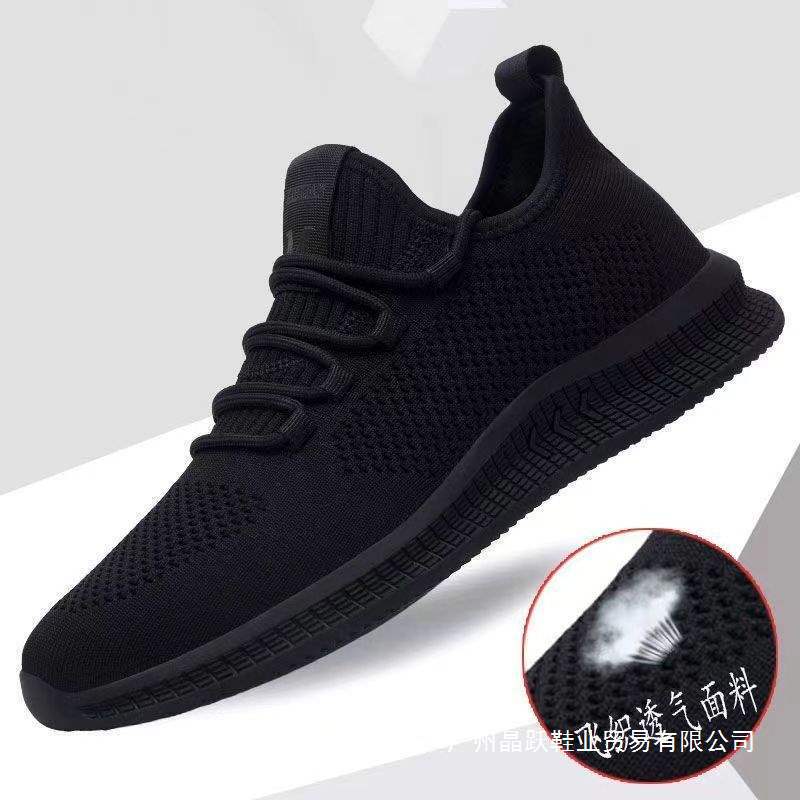 2025 New Spring and Summer Men's Shoes New Versatile Men's Mesh Casual Shoes Fashionable Breathable Korean Style Trendy Sports Shoes