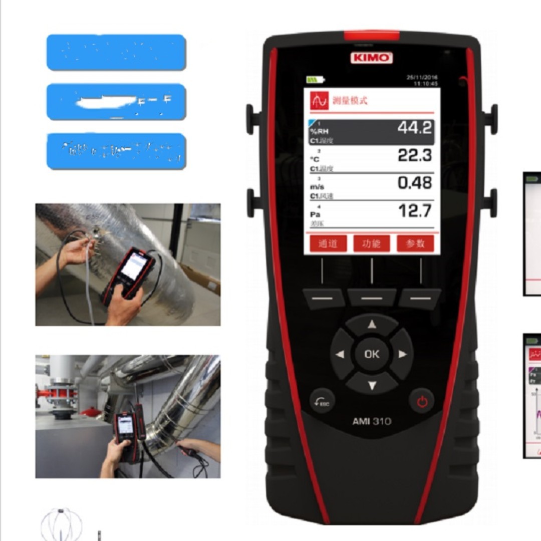 便携式多功能测量仪主机 型号 ZZ-AMI310库号 M397588