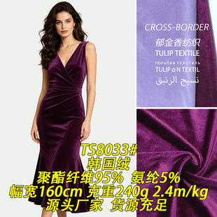 TS8033#240g�n���q����H�w�͸�ë��ɫ��ë�q�z�q�����Qᘿ�����