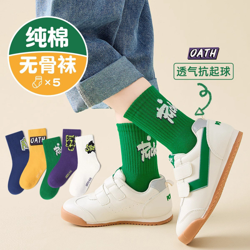 Children's sports summer thin demi-season knee socks for students…