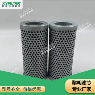 ��Դ  HCY-TFX63-EOSS Һ���͞Vо ��������^�V���Vо