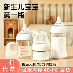 �����냺���ڏ���Û�����貣����ƿ0-6�·����̳�������ƿ160ml