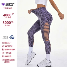 瑜伽长裤;瑜伽连体衣;瑜伽套装