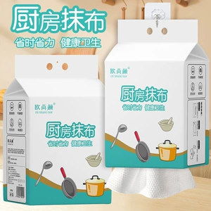 Бытовая висящая ленивая тряпка, влажная и сухая кухонная бумага, утолщенная съемная бумажная салфетка, одноразовая ткань для мытья посуды