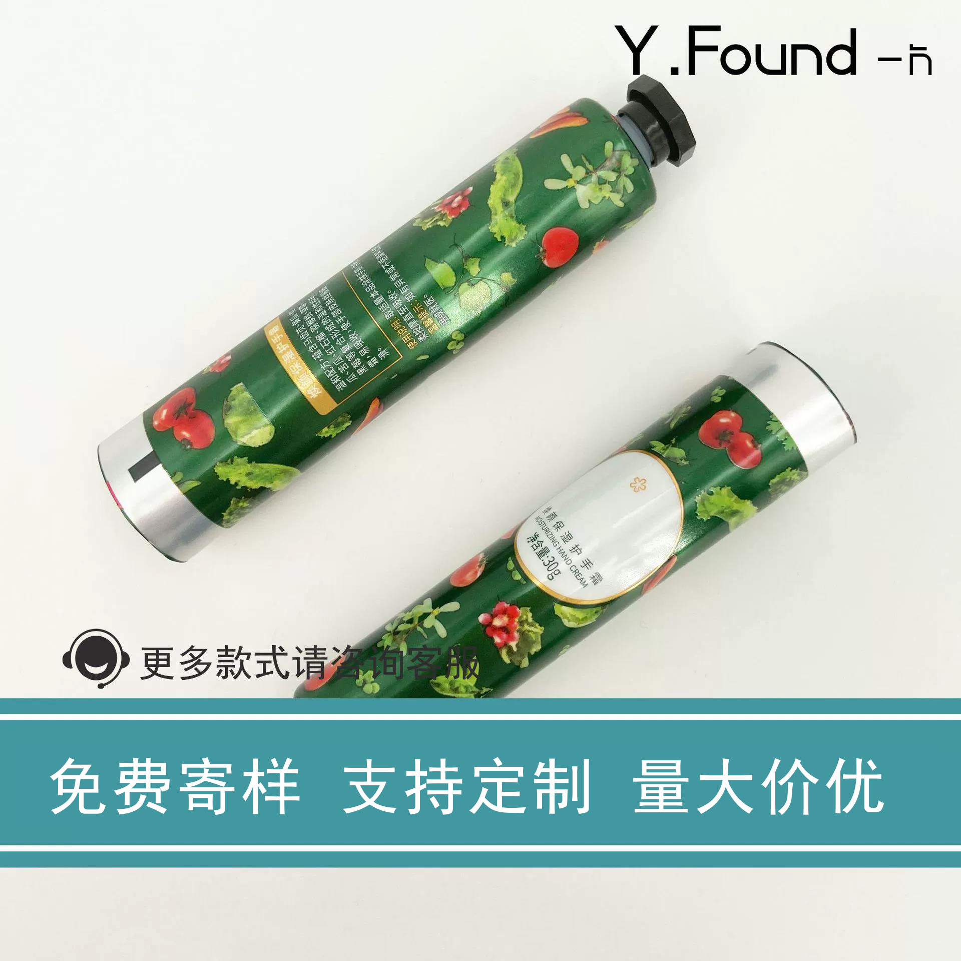 现货订货直供φ25护手霜化妆品铝塑管全塑管软管化妆品包材
