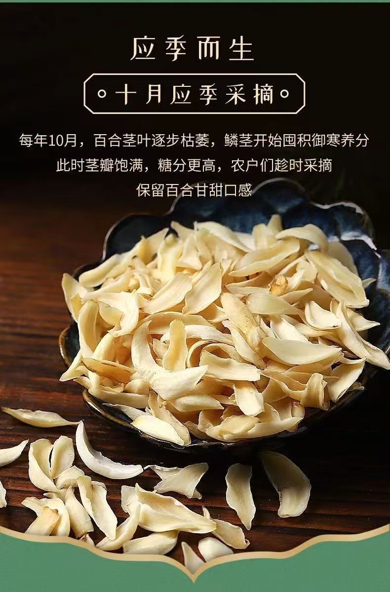 Dried Longya Baihe Lily Bulb Slices 500g Hunan Longhui Dragon Tooth Lily Bulb for Soup Congee and Herbal Tea key features