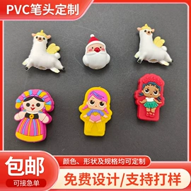 钥匙扣及钥匙扣配件;手办模型;笔配件