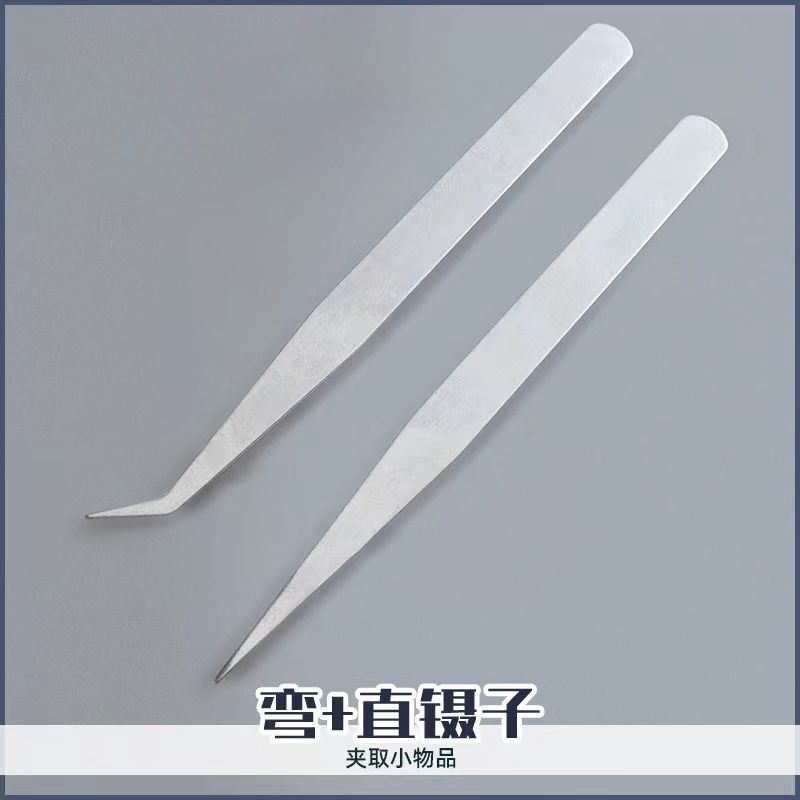 diy手工钳子工具套装无齿圆嘴平口多功能尖嘴钳工具包镊子斜口钳|undefined