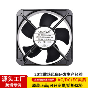 Դ�^���SDC20060ɢ���L��12V24V48V���L���ߜ�ֱ����ˮ����C��
