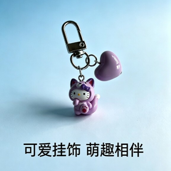 Cute Hello Kitty Keychain Heart-Shaped Pendant Sanrio Cartoon Character Hanging Ornament Bag Accessory Cute Hello Kitty Keychain Heart-Shaped Pendant Sanrio Cartoon Character Hanging Ornament Bag Accessory
