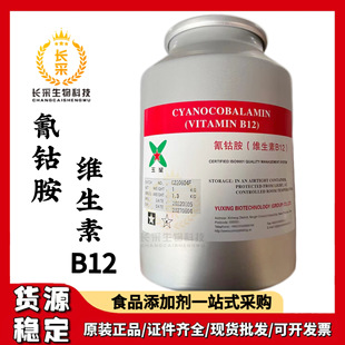 �S����B12�F؛���l ʳƷ��������⒰�VB12�I�B���a���S����b12