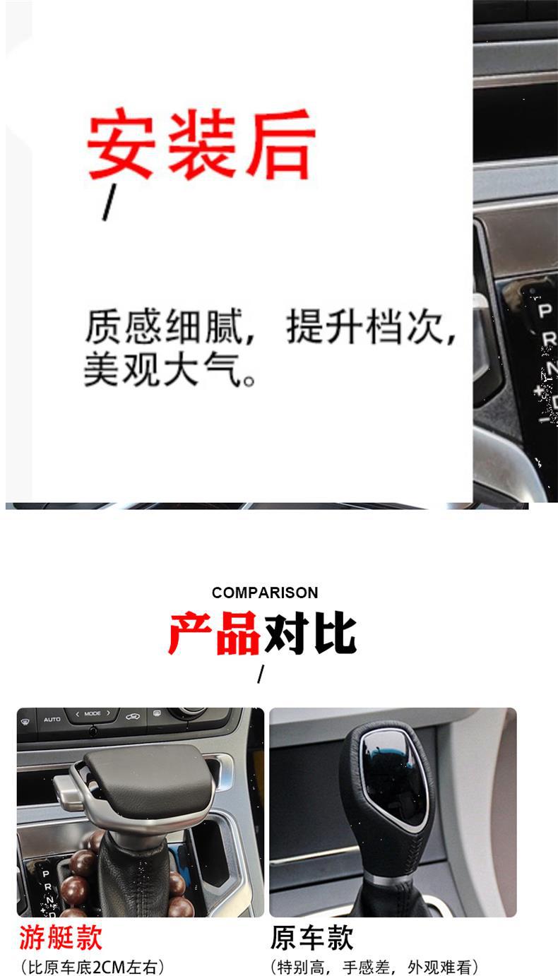 Suitable for Honda Accord, Inspire, Civic, Fit, Xrv, Crider, Envix, Vezel Modified Crystal Gear Shift Knob