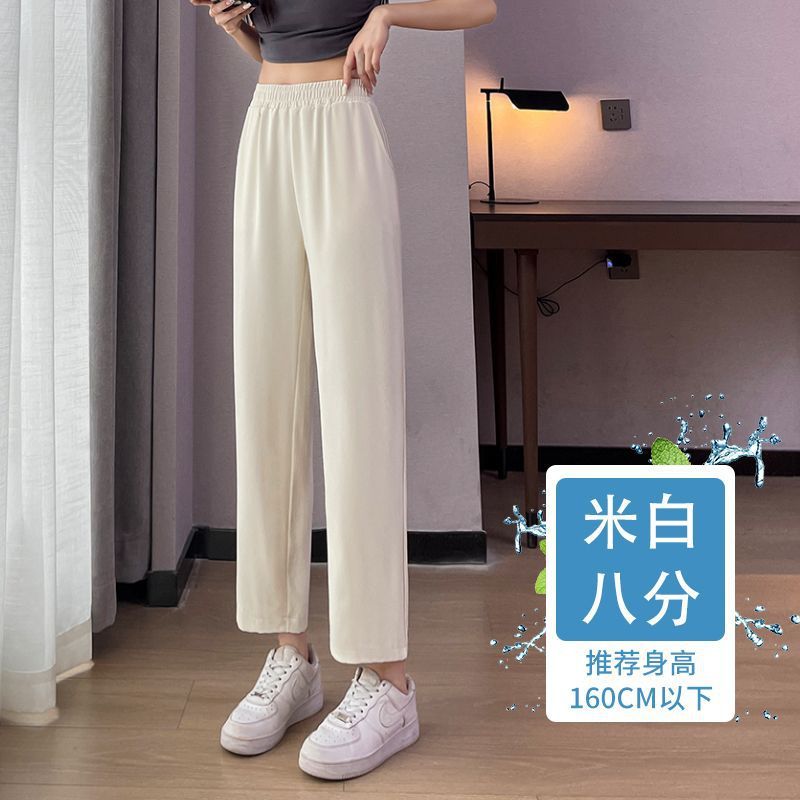 锦纶八分萝卜裤女夏季薄款高腰显瘦直筒九分裤宽松胖MM黑色休闲裤|undefined