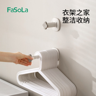 FaSoLa�����̨�¼��ռ{�����������P���ϱڒ����s�¼��ռ{��