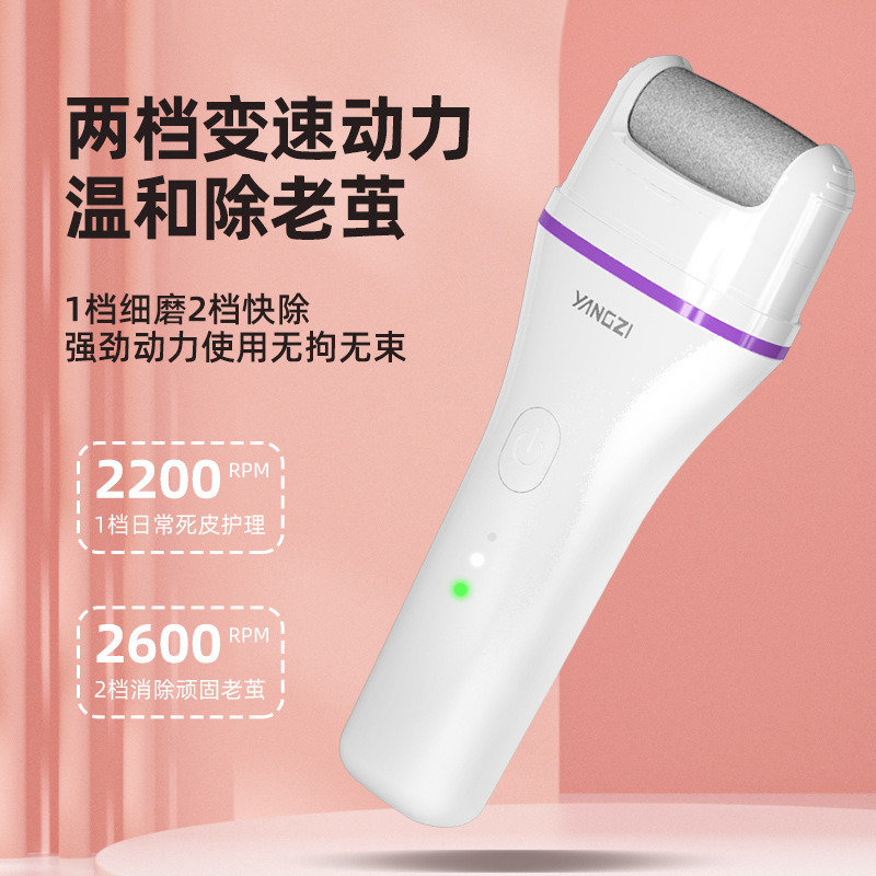Electric Foot File with Charging Function, Automatic Skin Scraper for calluses and dead skin, Foot and Toe Care Machine, Shipped on behalf of the seller
