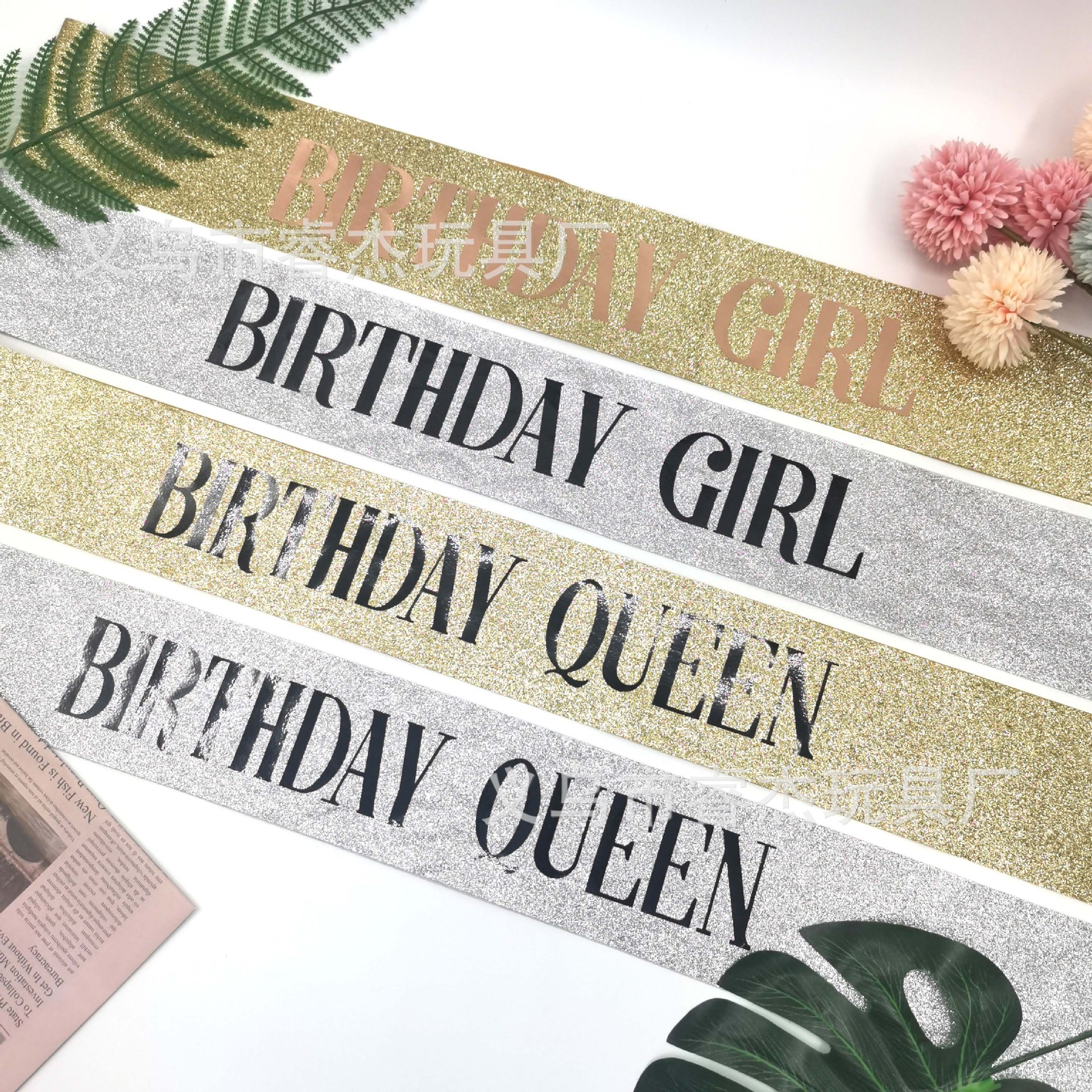 葱粉布烫金字 生日女孩公主111