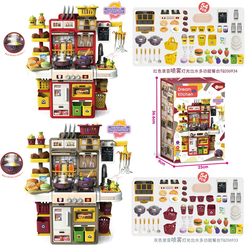 Comercio exterior para niños multifuncional grabación de pulverización de agua mesa de cubierta de cocina familiar cocina juego de juguetes de barro colorido