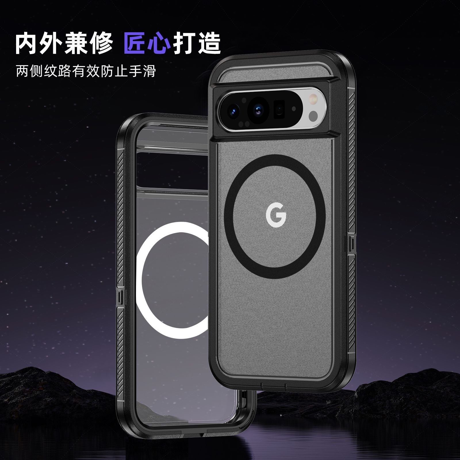 Aplicable a Google Pixel9ProXL Guardian Funda para teléfono móvil con succión magnética Funda protectora tres en uno antideslizante y antiarañazos