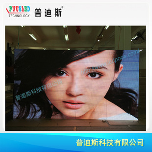 Led Full Color Display P5Smd | Conference Exhibition Hall Electronic Large Screen | Conference Room Electronic Screen High Brightness Large Screen