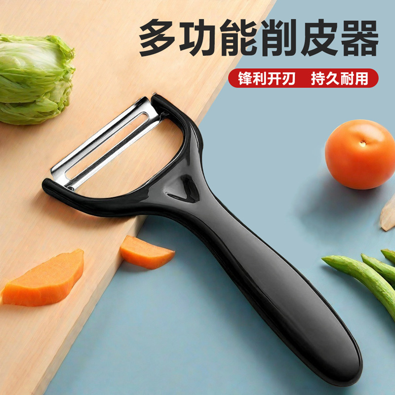 ステンレス鋼の皮むき器工場既製の果物の皮むきナイフ多機能フルーツの皮むきナイフジャガイモの皮むきドロップシッピング|undefined