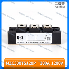 ȫ��ԭ�bMZC300TS120P ���O��ģ�K 300A  1200V܉����ͨ����