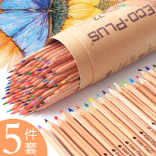 �R��Marco����ˮ���Բ�ɫ�U�P�������L24ɫ48ɫ72ɫˮ�ܿ��R�˲�