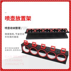 メーカー多機能スプレーポット掛け家庭用自動車美容店専用置きスプレーポットワックス缶瓶研磨剤掛け