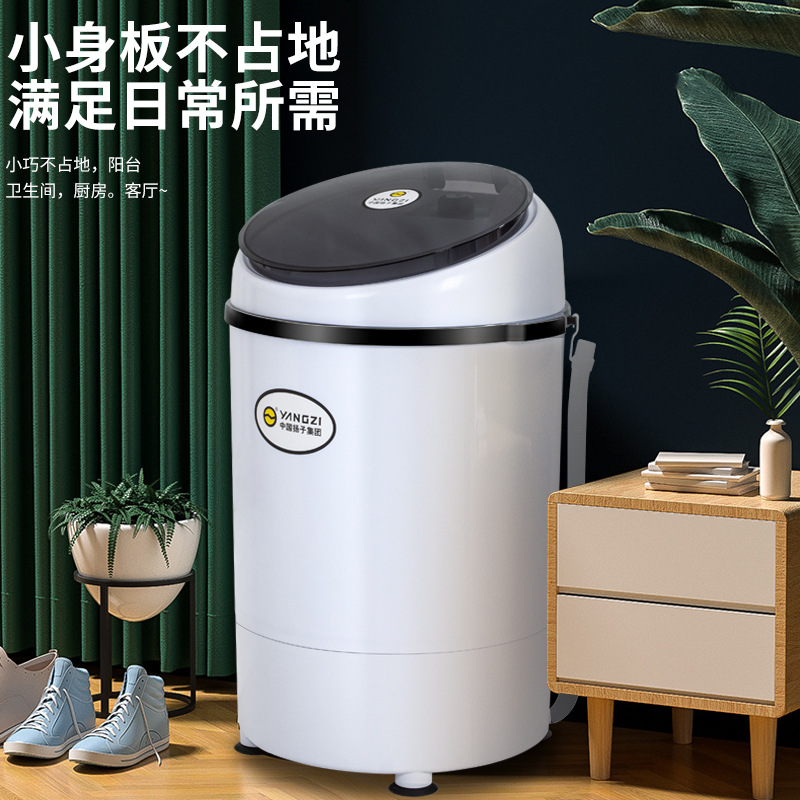 Laundry and Shoe Washing Machine, Large Capacity Mini Washing Machine, Household Small Shoe Washing Machine with Integrated Drain